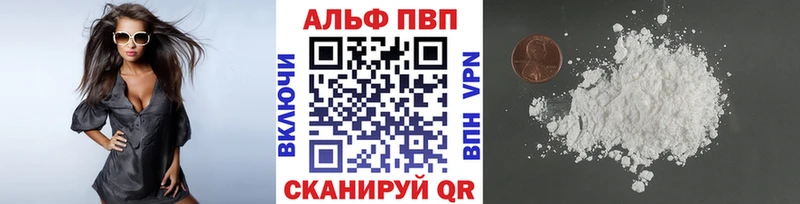 мега tor  Сергач  Alpha PVP СК КРИС 