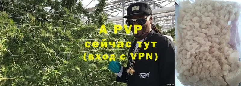 купить наркотик  Сергач  Alpha PVP VHQ 