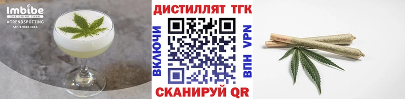 Печенье с ТГК конопля  где продают наркотики  Сергач 