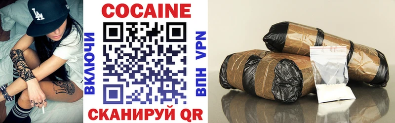 Cocaine Колумбийский  Сергач 