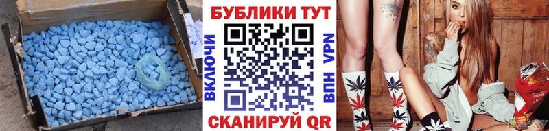 купить закладку Сергач ЭКСТАЗИ Punisher