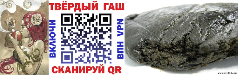 ГАШ убойный  Сергач 