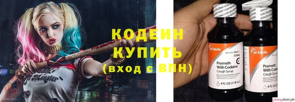 метамфетамин Мегион
