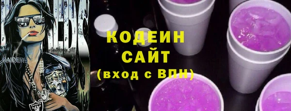 метамфетамин Мегион