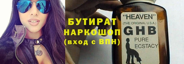 соль ск Медвежьегорск