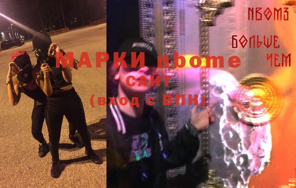 метамфетамин Мегион