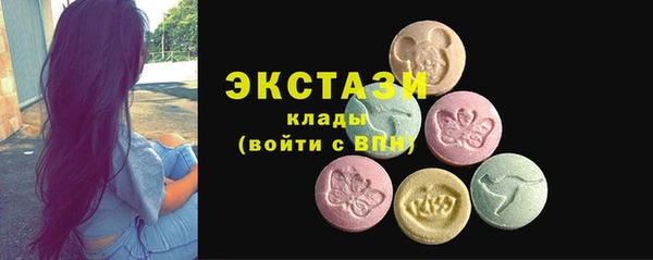 метамфетамин Мегион