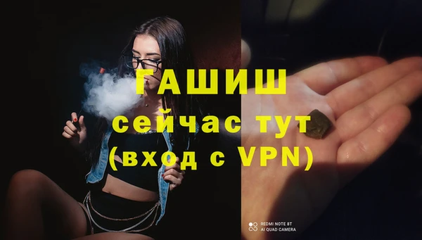 мяу мяу кристалл Михайловка