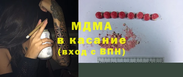соль ск Медвежьегорск