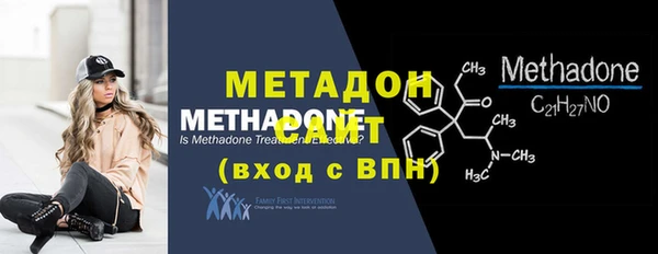 метадон Михайловск