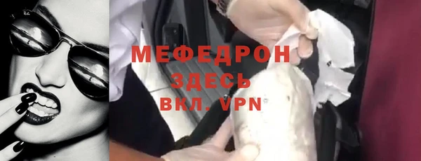 метамфетамин Мегион