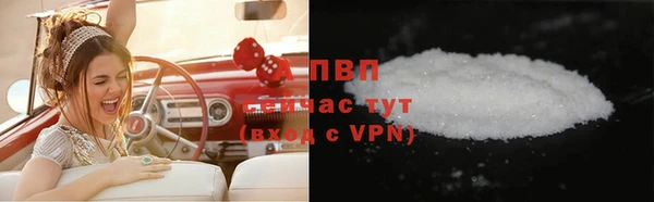 крисы Медногорск