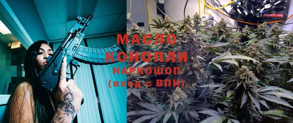 соль ск Медвежьегорск