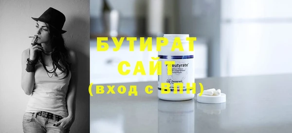крисы Медногорск