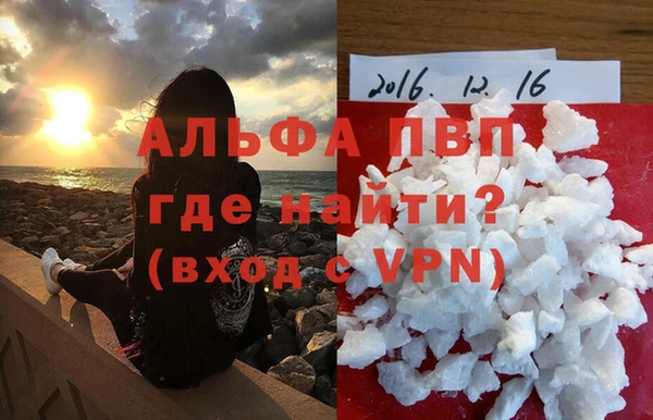 соль ск Медвежьегорск
