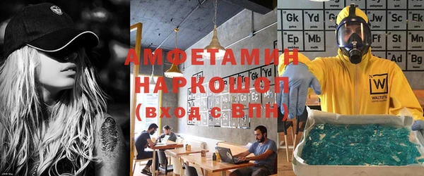 метамфетамин Мегион
