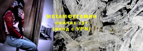 крисы Медногорск
