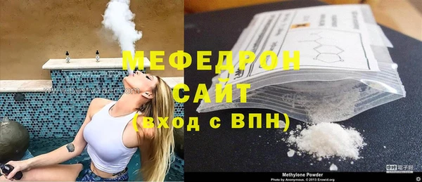 крисы Медногорск