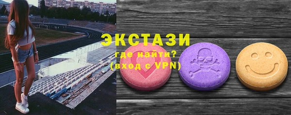 метамфетамин Мегион