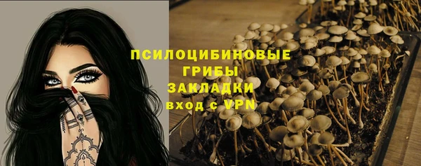 метамфетамин Мегион
