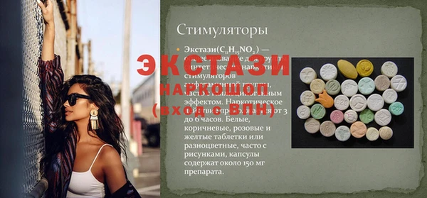 крисы Медногорск