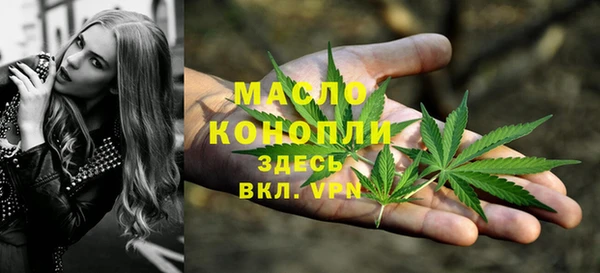 соль ск Медвежьегорск