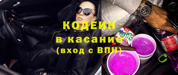 соль ск Медвежьегорск