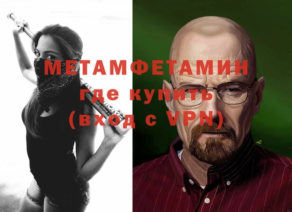 метамфетамин Мегион
