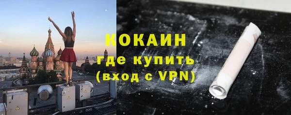 метамфетамин Мегион