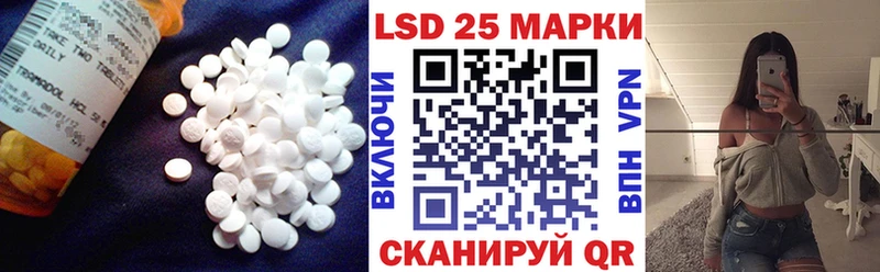 LSD-25 экстази ecstasy  Сергач 