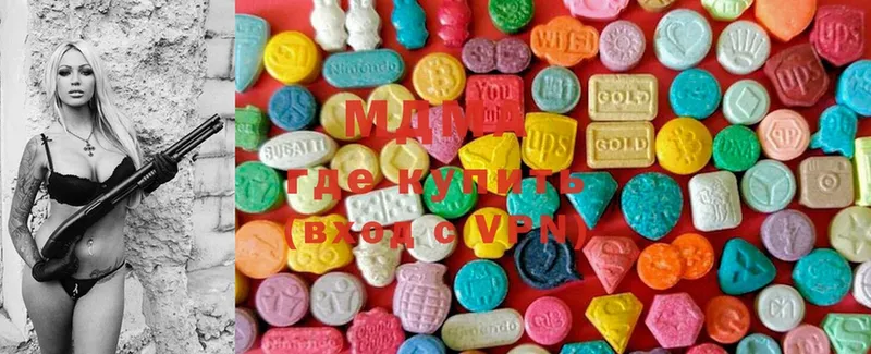 MDMA молли  Сергач 