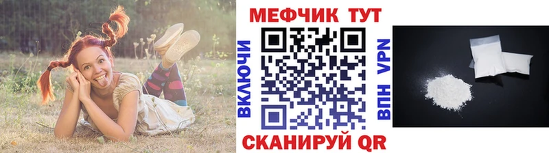 Меф мука  Сергач 