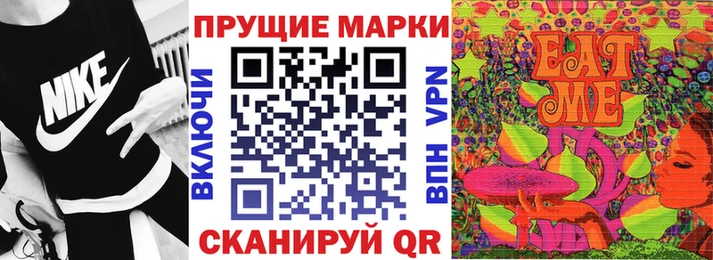 Наркотические марки 1,8мг  Сергач 
