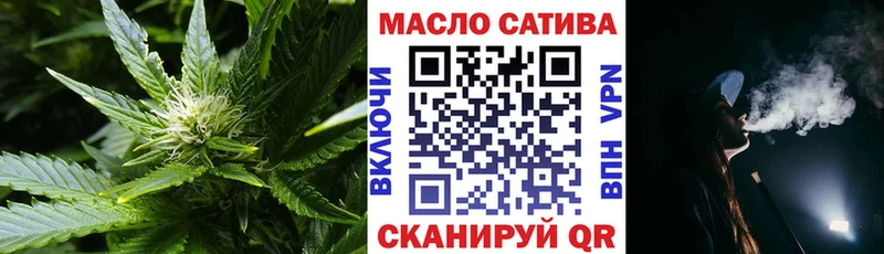 ТГК гашишное масло  omg   Сергач  купить наркотик 